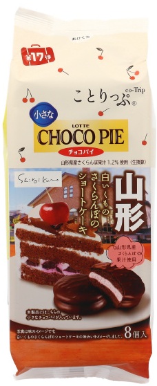 ことりっぷ　小さなチョコパイ＜白いくものさくらんぼのショートケーキ＞